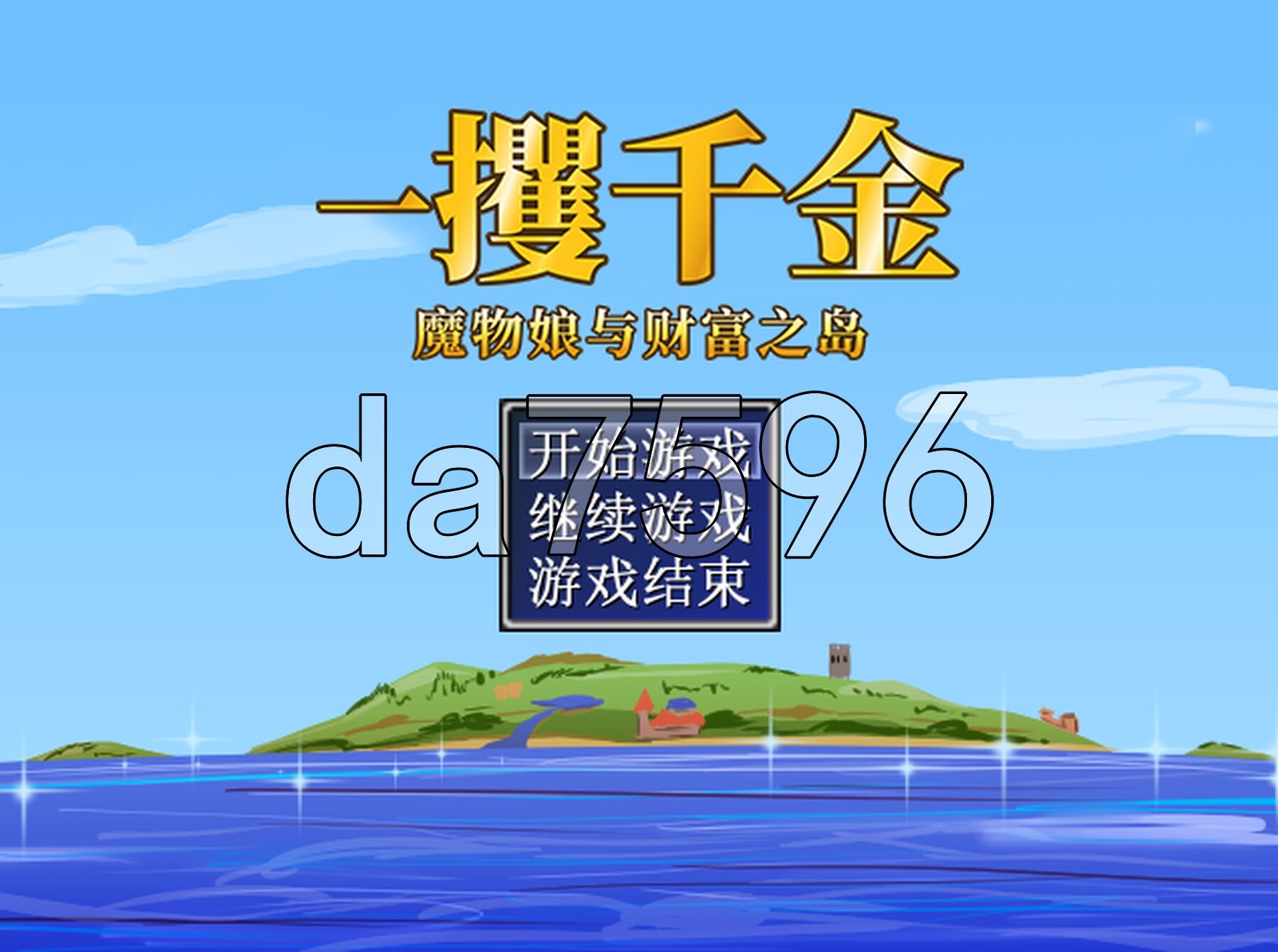 一攫千金 - 魔物娘与财富之岛 RAKEIN モンスター娘と財宝の島 v1.0.2 Steam官方中文步兵版 PC端 官中步兵 预览图