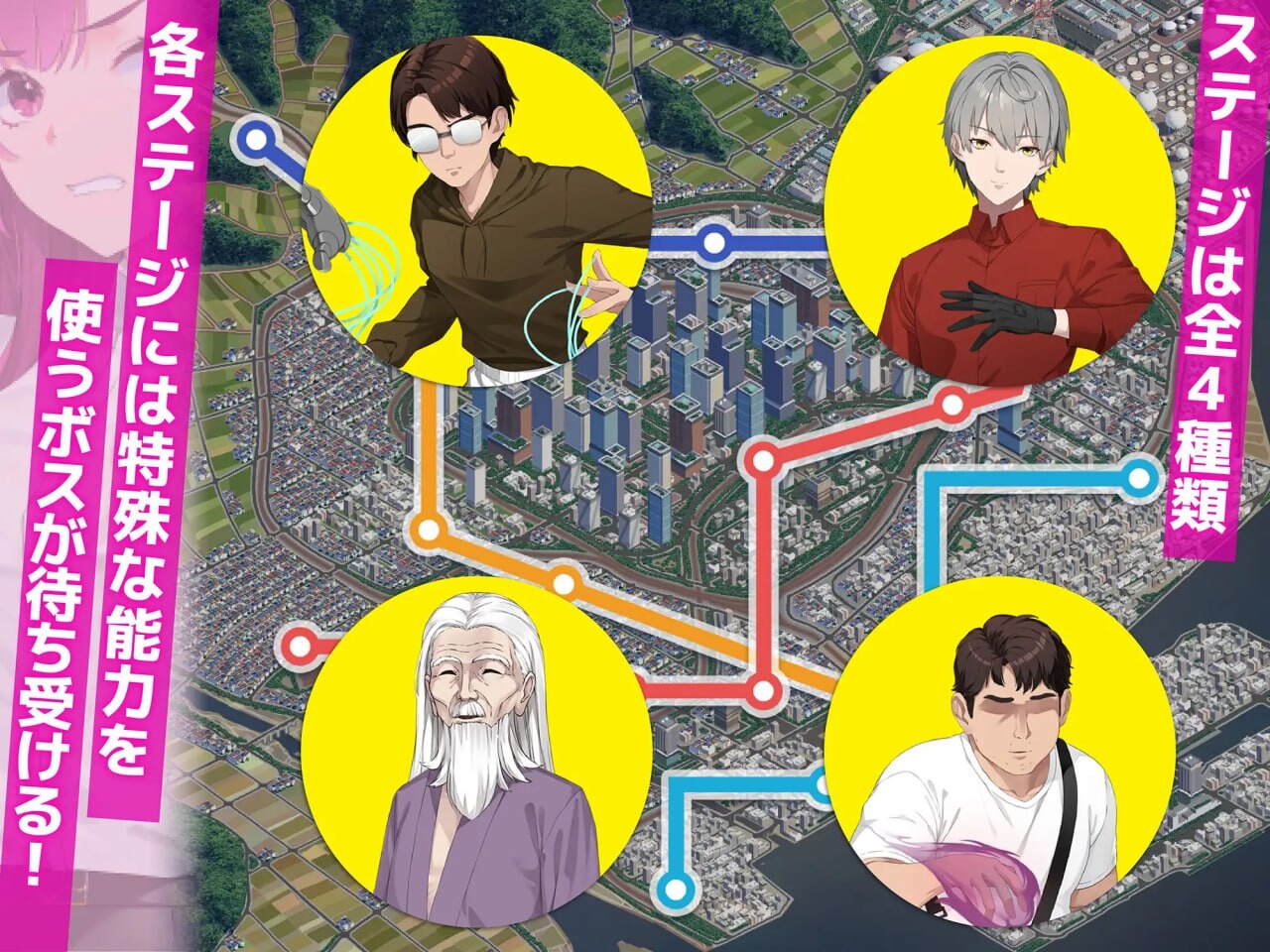 诱饵痴汉搜查官梨奈 囮恶作剧捜査官リナv1.0.0正式版 PC端 官中版 预览图
