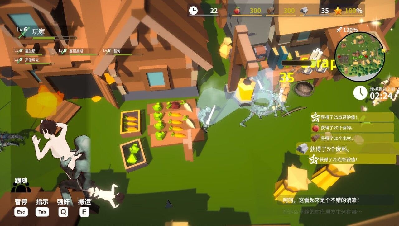 目标是！成为哥布林大师！完整版 目指せ!ゴブリンマスター 完全版アップデートパッチ v1.1.1 PC端 官中完整版 预览图