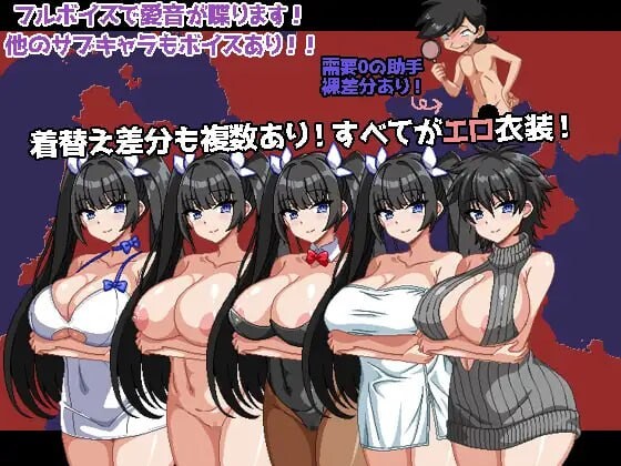 角色造型侦探 玉串爱音的事件簿 角色造型探偵 玉串愛音の事件簿 PC端 汉化版 预览图
