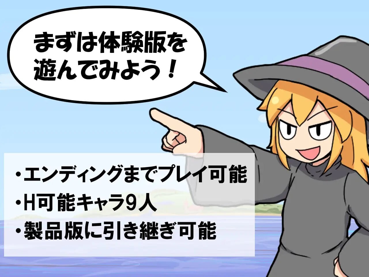 一攫千金 魔物娘与财富之岛RAKEIN モンスタ 娘と財宝の島 v1.0.2 PC端 官中高清版 预览图