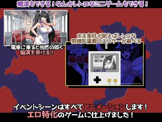 角色造型侦探 玉串爱音的事件簿 角色造型探偵 玉串愛音の事件簿 PC端 汉化版 预览图
