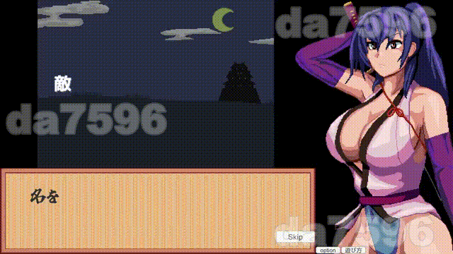 前进吧！特搜隐秘女忍者 すすめ！特捜隠密くノ一 机翻版 PC端 更新版 预览图