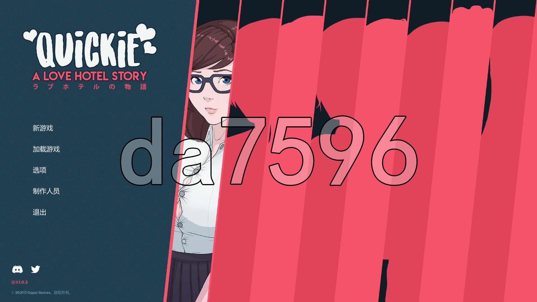 快捷: 情趣酒店物语 Quickie: A Love Hotel Story V1.0.2 PC端 步兵 预览图