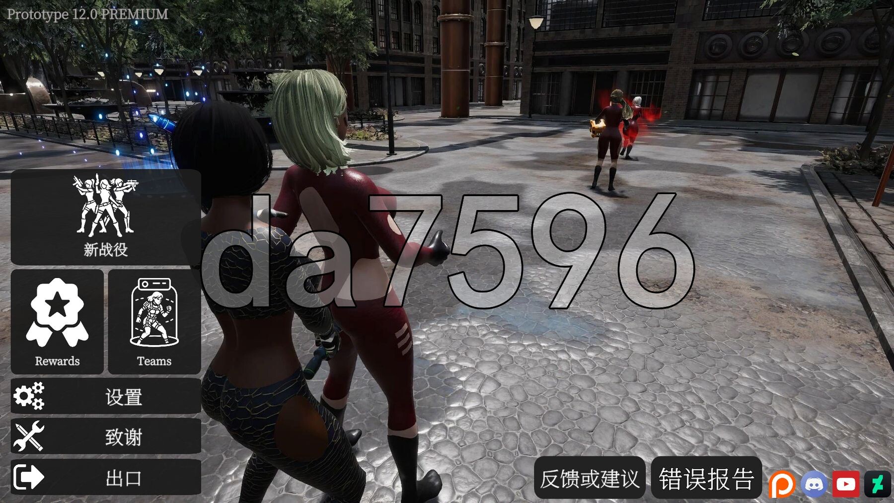 束缚竞技场 Bondage Arena V12.0 官方中文版 PC端 官中版 预览图
