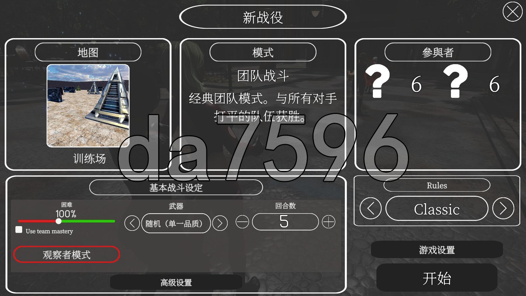 束缚竞技场 Bondage Arena V12.0 官方中文版 PC端 官中版 预览图