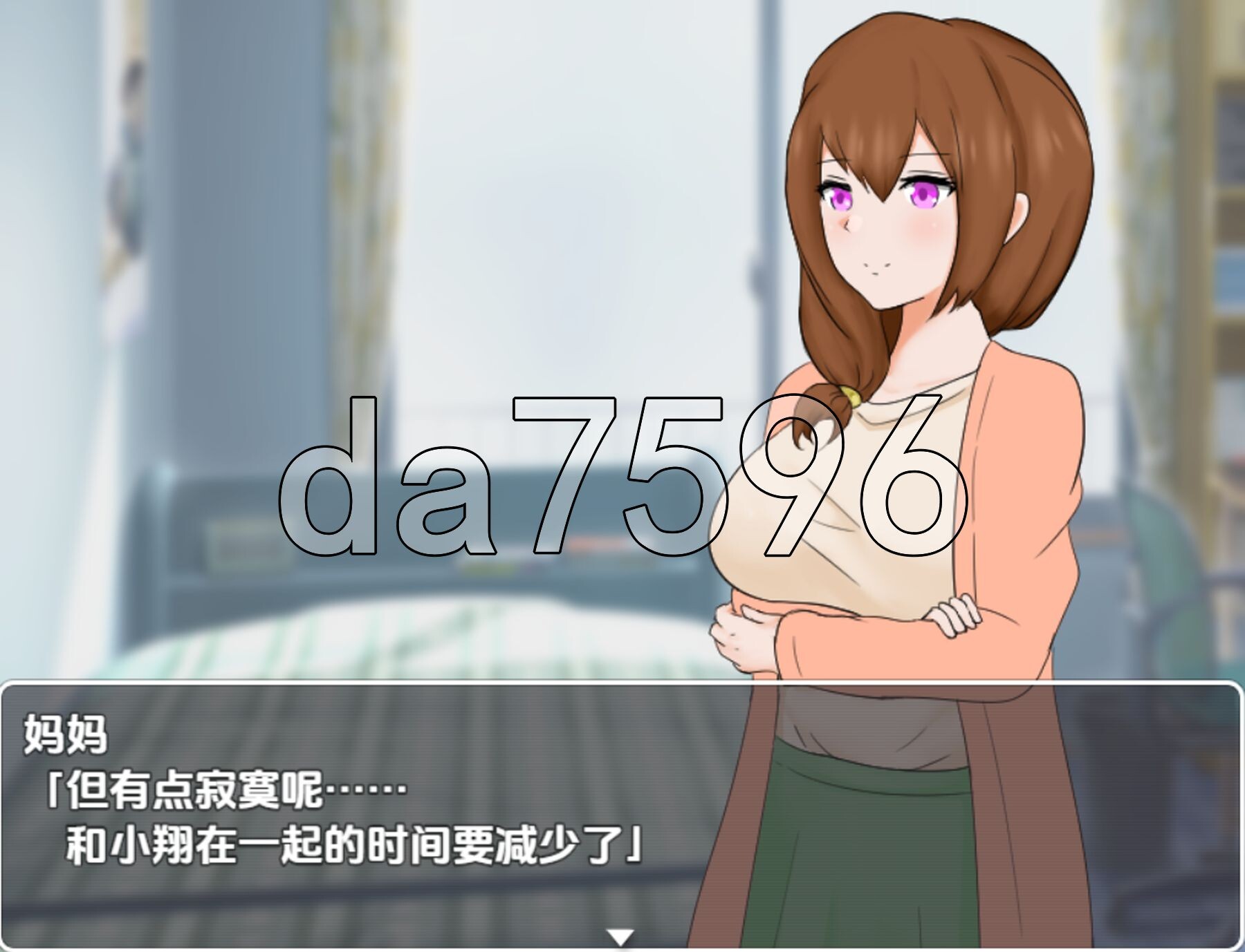 妈妈的看护是世界第一 V1.0 双端 汉化版 预览图