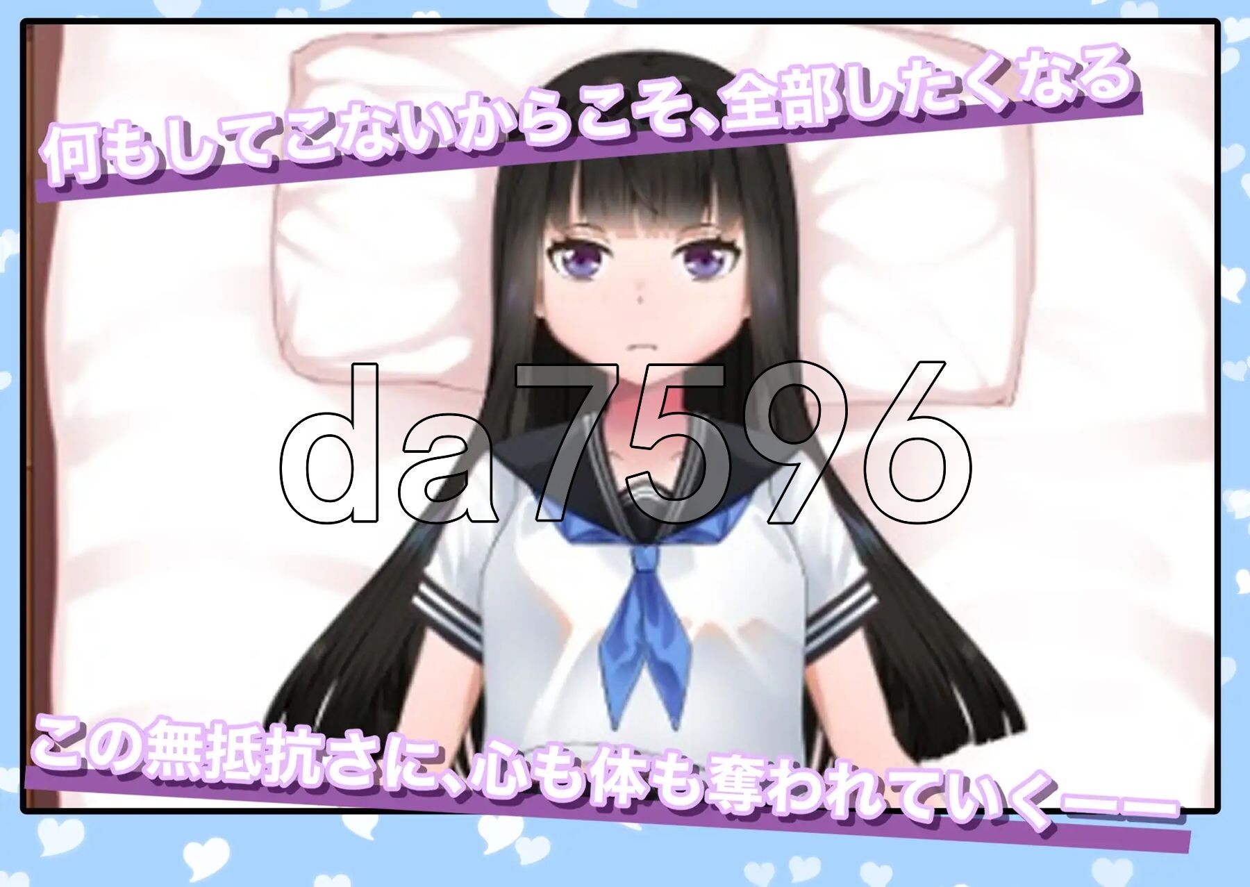 妹妹的闺蜜假装成人偶让我为所欲为的故事 ラブドールのフリをする妹の親友に好き放題した話 生肉 正式版 PC端 日文原更新版 预览图
