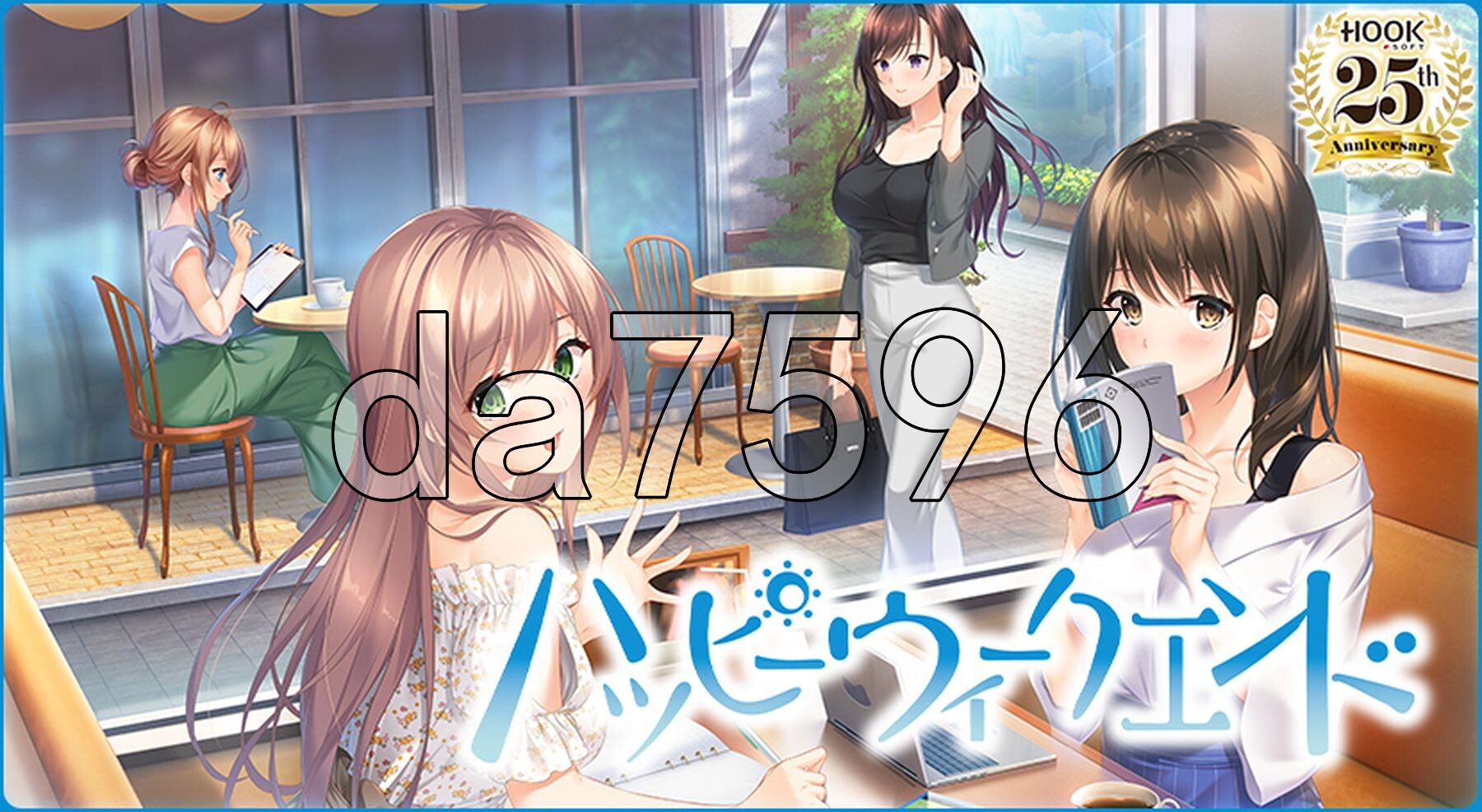 快乐周末 ハッピーウィークエンド V1.0.1 AI汉化版 全CG存档+特典 PC端 AI汉化完整版 预览图