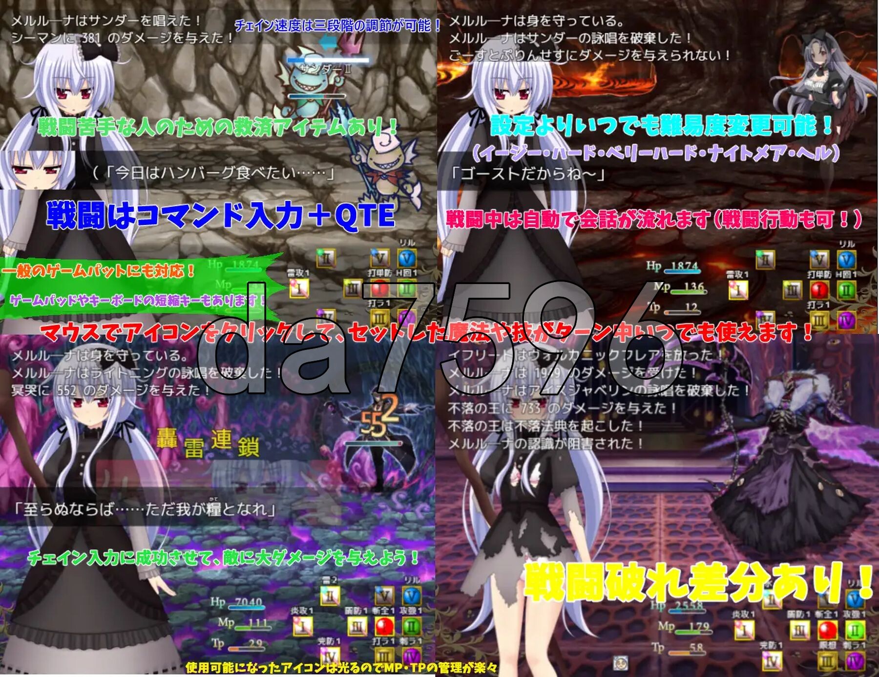 漆黑祈愿~冥哭的梅露露娜~ 黒き祈り～冥哭のメルルーナ～ ver1.08 内嵌AI汉化版 PC端 预览图