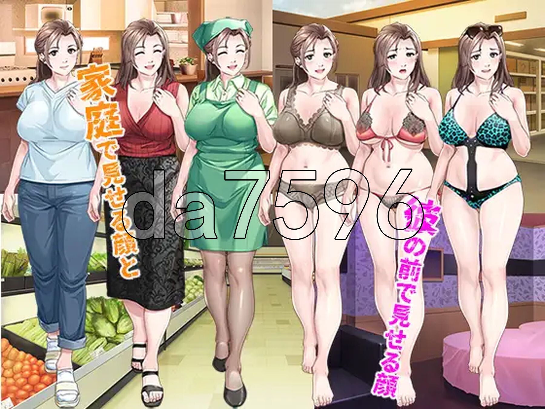 沉迷于年轻男孩的兼职人妻的故事 若い男にハマってしまったパートの奥さんのお話 PC端 AI汉化完整版 预览图