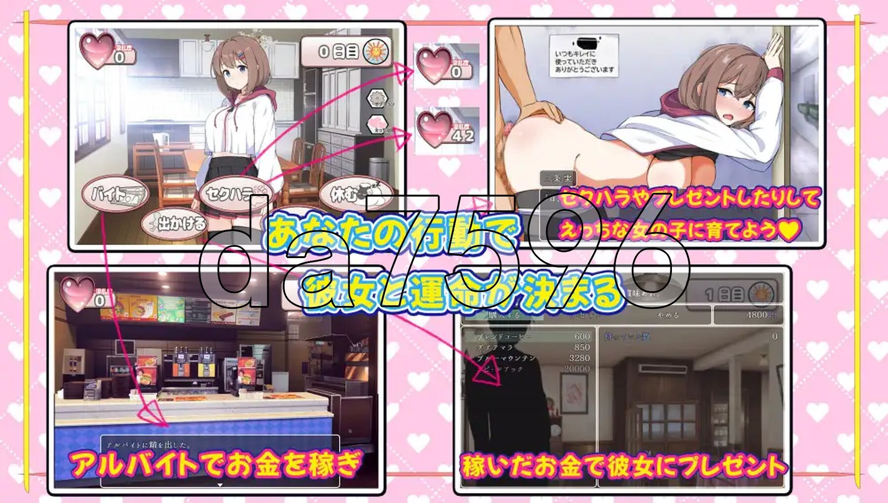 成瘾症候群～支配与爱的分界线～ キミ症候群～支配と愛の境界線～ V2 PC端 AI汉化版 预览图