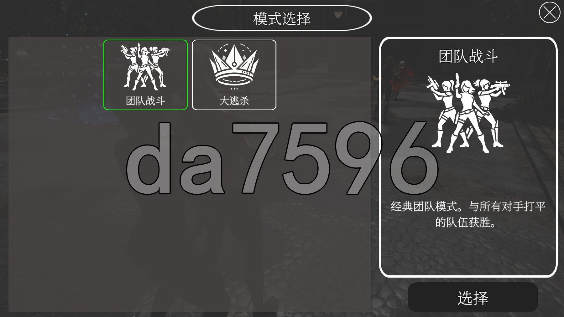 束缚竞技场 Bondage Arena V12.0 官方中文版 PC端 官中版 预览图