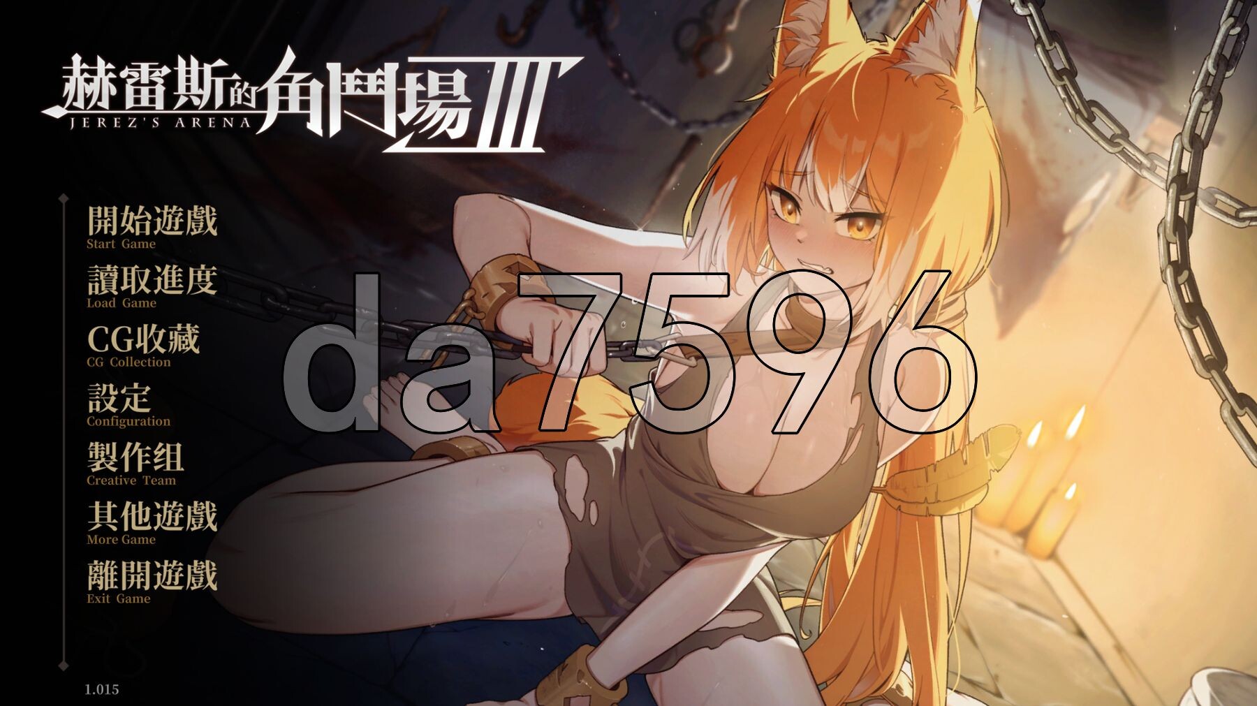 赫雷斯的角斗场 Ⅲ v1.015 PC端 官中高清完整版 预览图