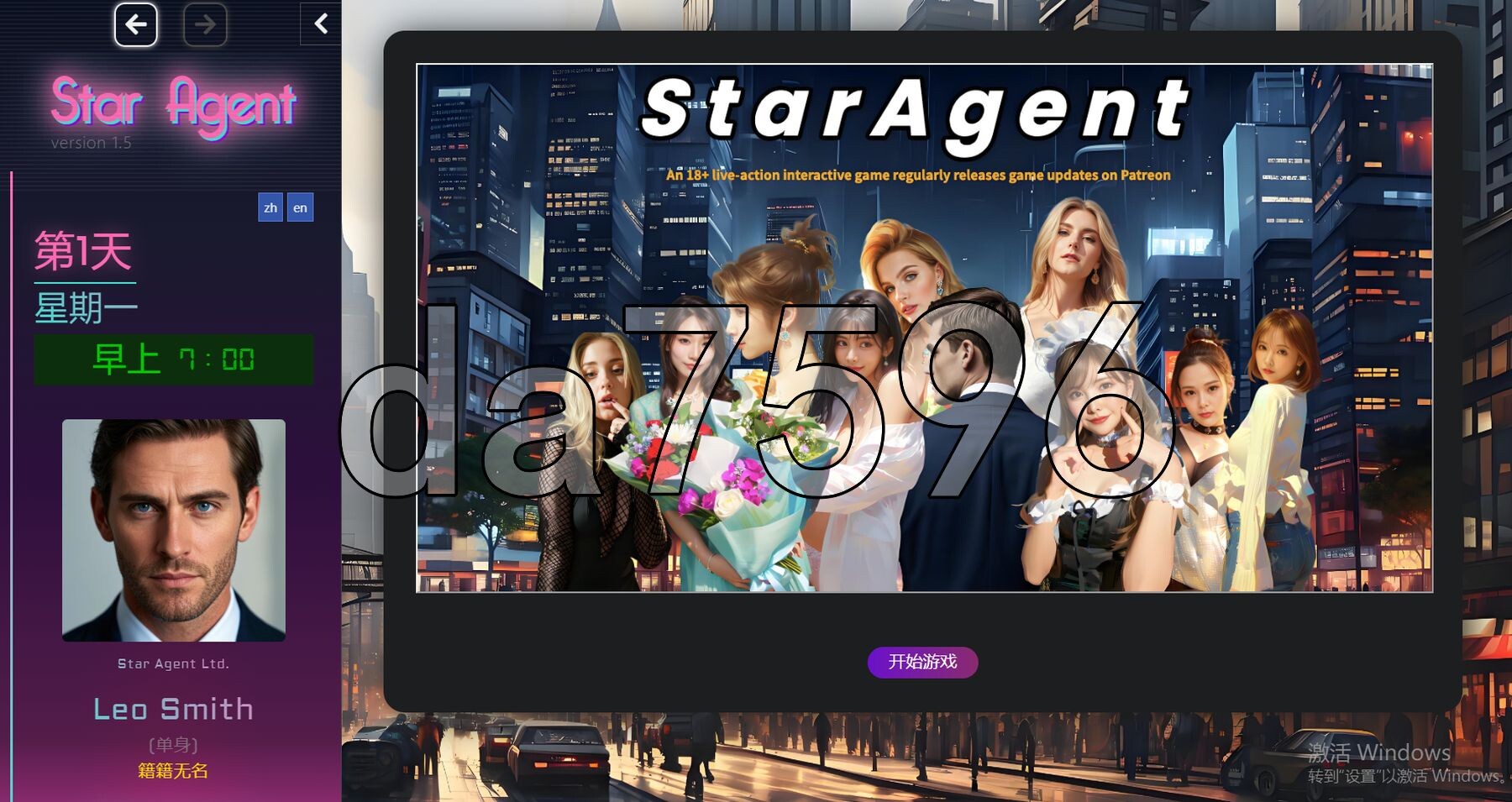 明星代言人 Star Agent Ver1.5 PC端 官中版 预览图