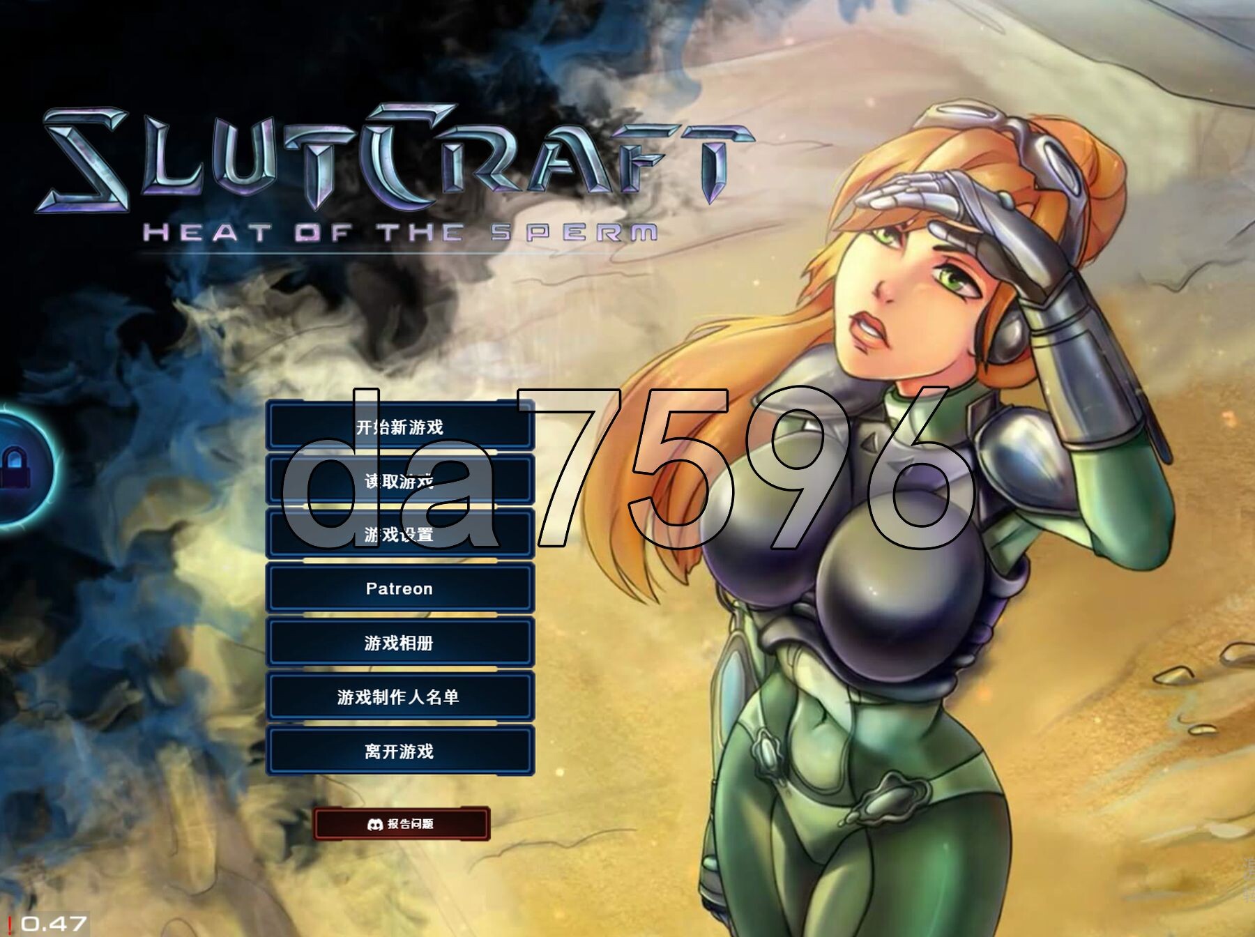 开放性格工艺：精子的热度 SlutCraft: Heat of the Sperm v0.47 双端 官中版 预览图