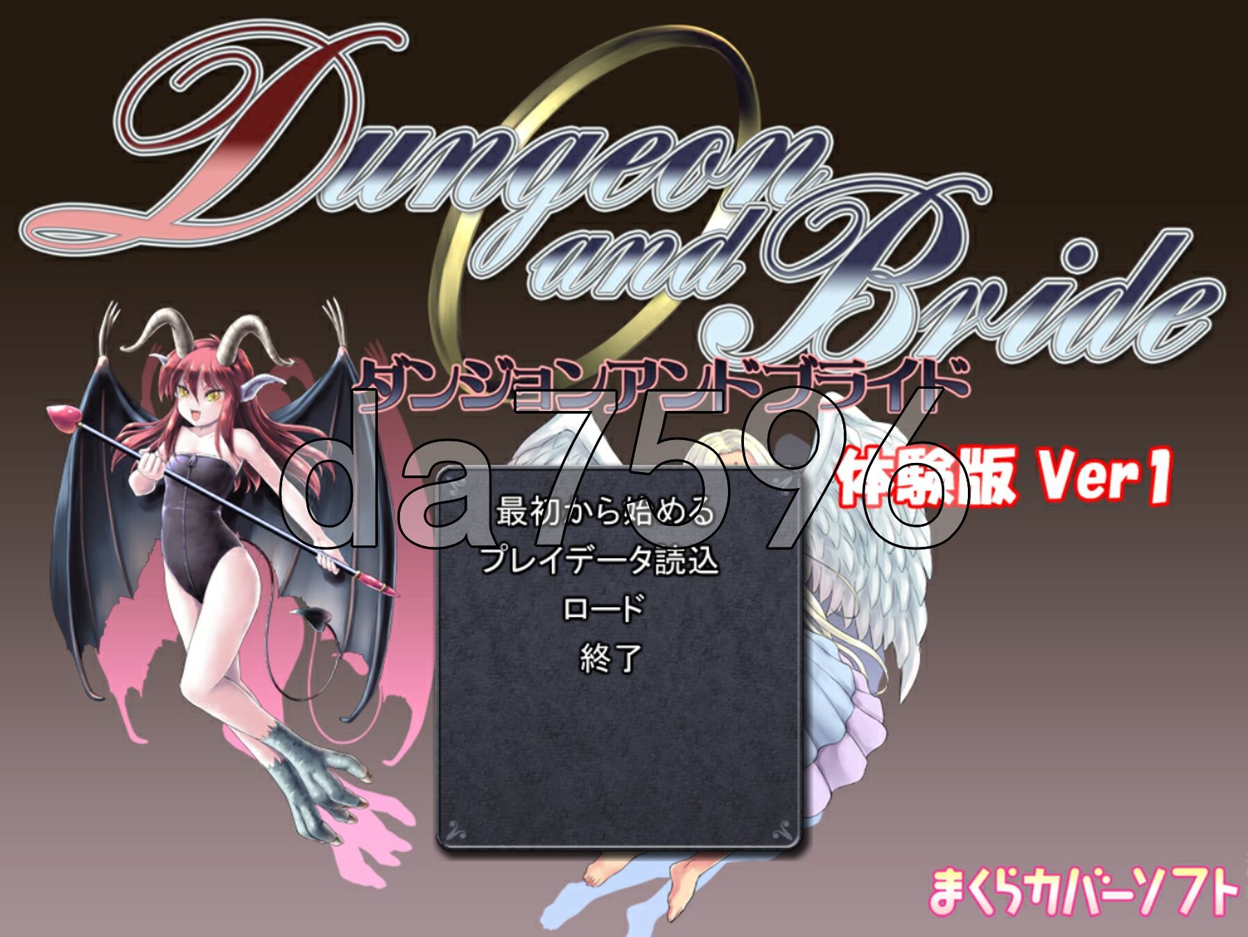 地下城与新娘 ダンジョン＆ブライド DEMO V3.13 PC端 AI汉化版 预览图