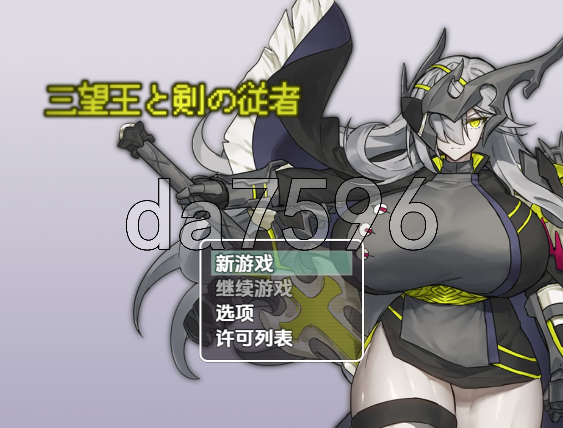 三宝王和他的剑仆 v1.0 双端 AI汉化版 预览图
