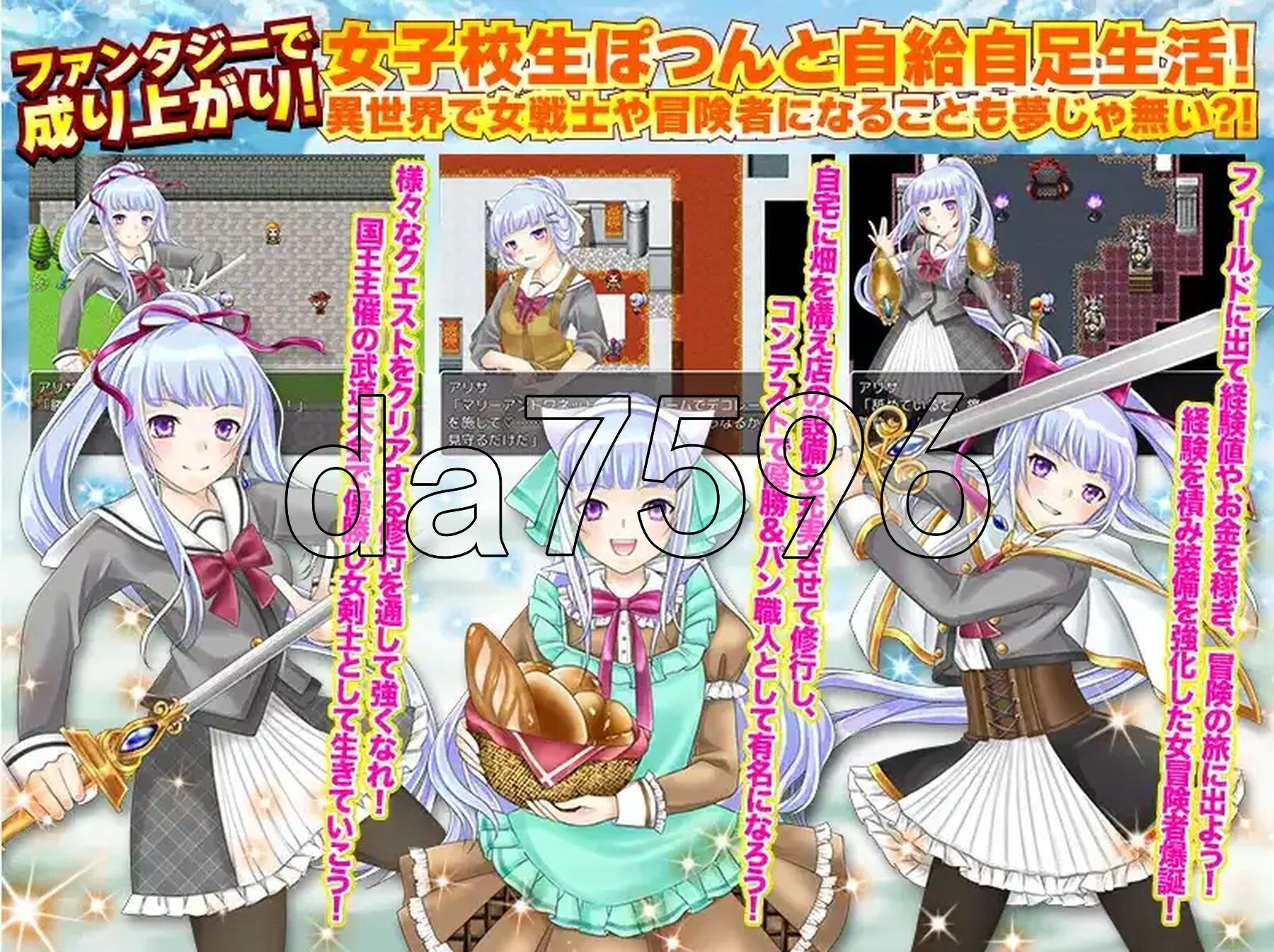 一个孤独的高中女生过着自给自足的生活 v1.0 双端 AI汉化版 预览图