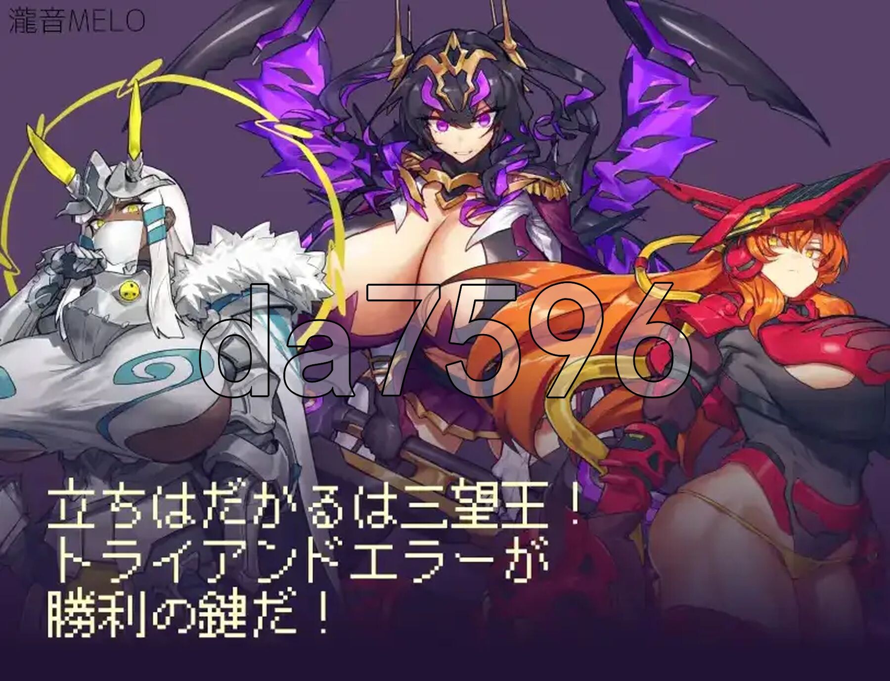 三宝王和他的剑仆 v1.0 双端 AI汉化版 预览图
