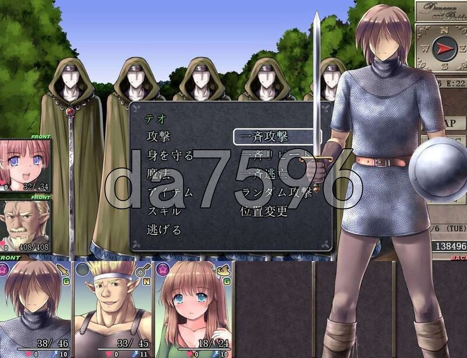 地下城与新娘 ダンジョン＆ブライド DEMO V3.13 PC端 AI汉化版 预览图