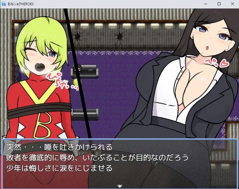 莉娅与福特的命运逆转物语 リアとフォルトゥの運命逆転物語 PC端 汉化版 预览图