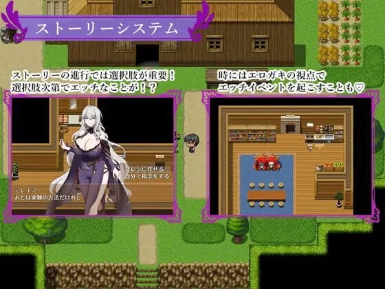 魔女与两名弟子 纯真的爱徒与愿望深重的杂鱼弟子魔女と二人の弟子純真な愛弟子と愿望塗れの屑弟子v1.07 PC端 汉化版 预览图