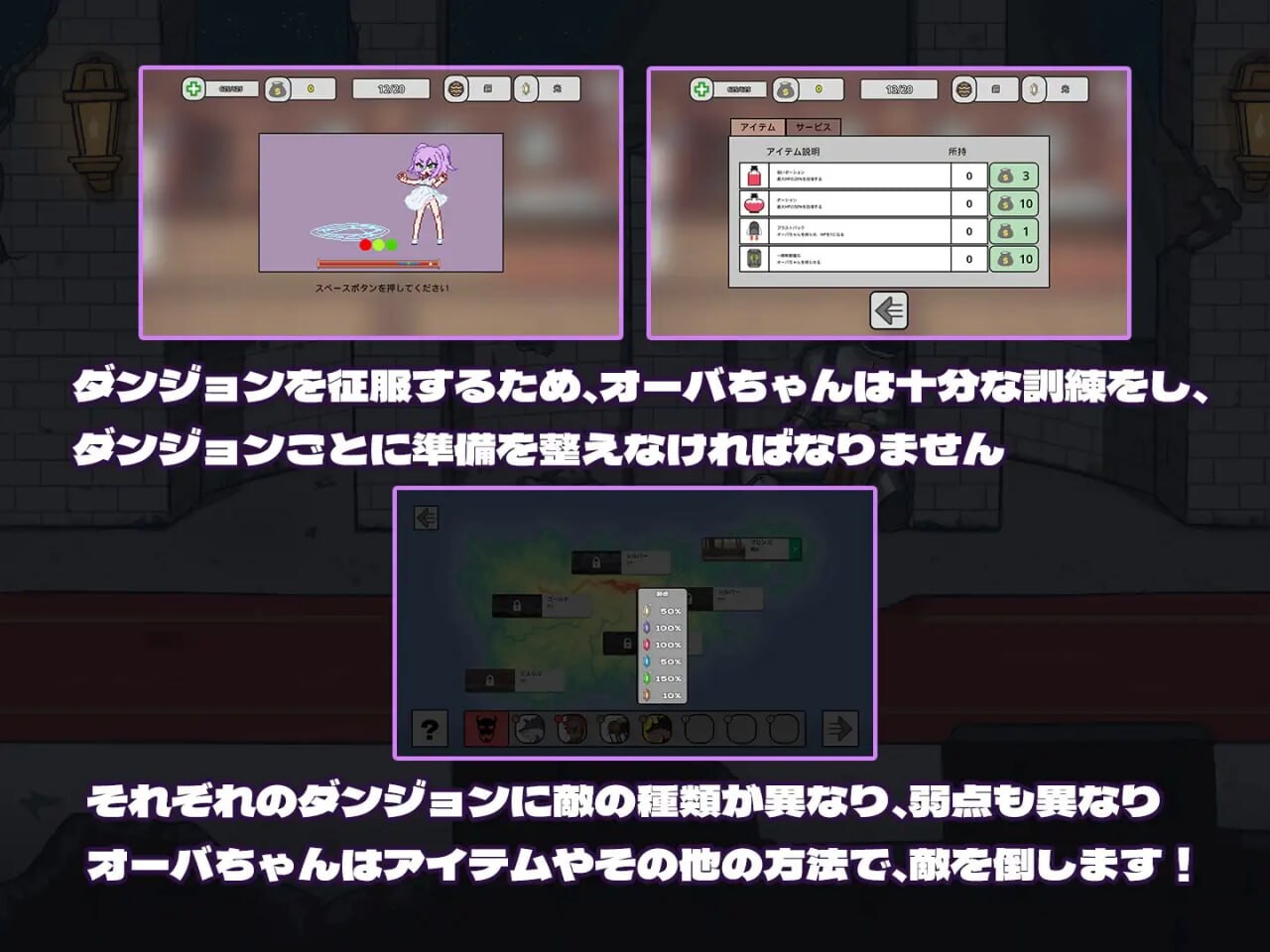 超越基因不需要党羽 オーバジーンはパーティーメンバーが必要ない v1.01 PC端 日文原版 预览图