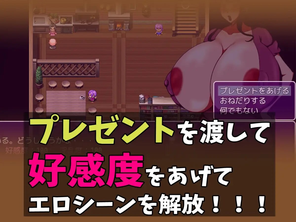 一个童话故事 A Nursery Tale Story PC端 汉化版 预览图