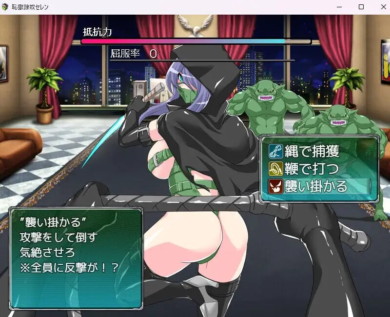 羞耻牢狱奴隶塞伦 恥獄隷奴セレン v1.30 安卓端 汉化版 预览图