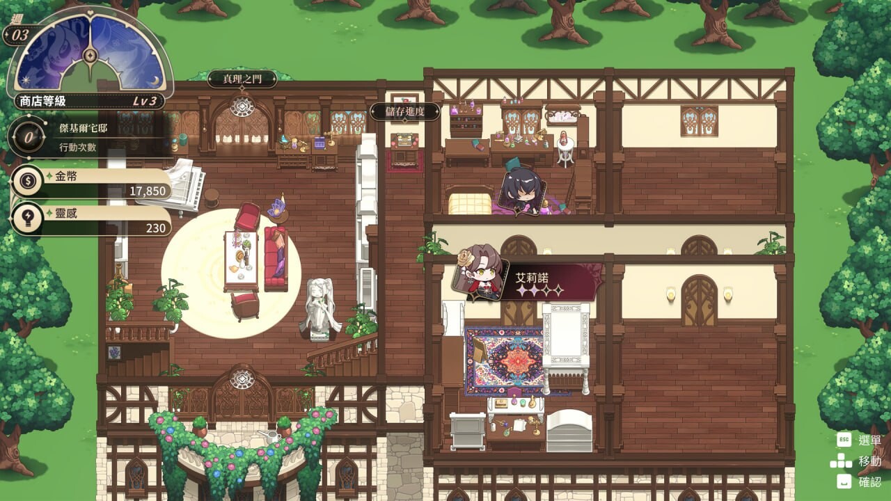 异世界情趣用品店Isekai Sex Boutique v1.2.5 PC端 官中高清完整版 预览图