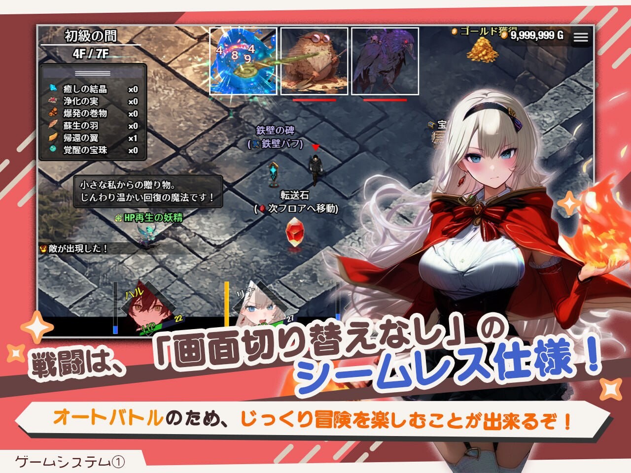 早知道就不该去什么地下城ダンジョンなんて行かなければよかったv1.1.0 PC端 汉化版 预览图
