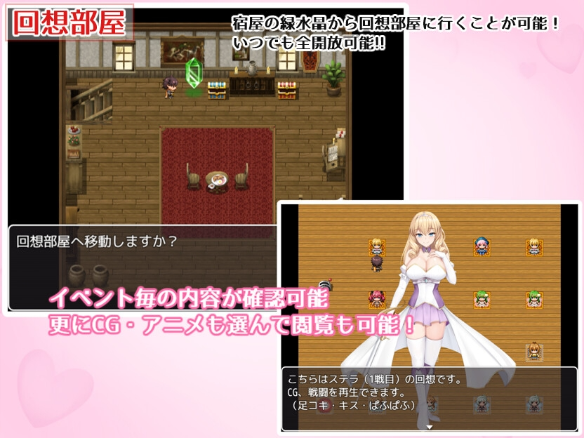 公主的桃色陷阱 プリンセス・ハニートラップ v3.01 PC端 AI汉化版 预览图