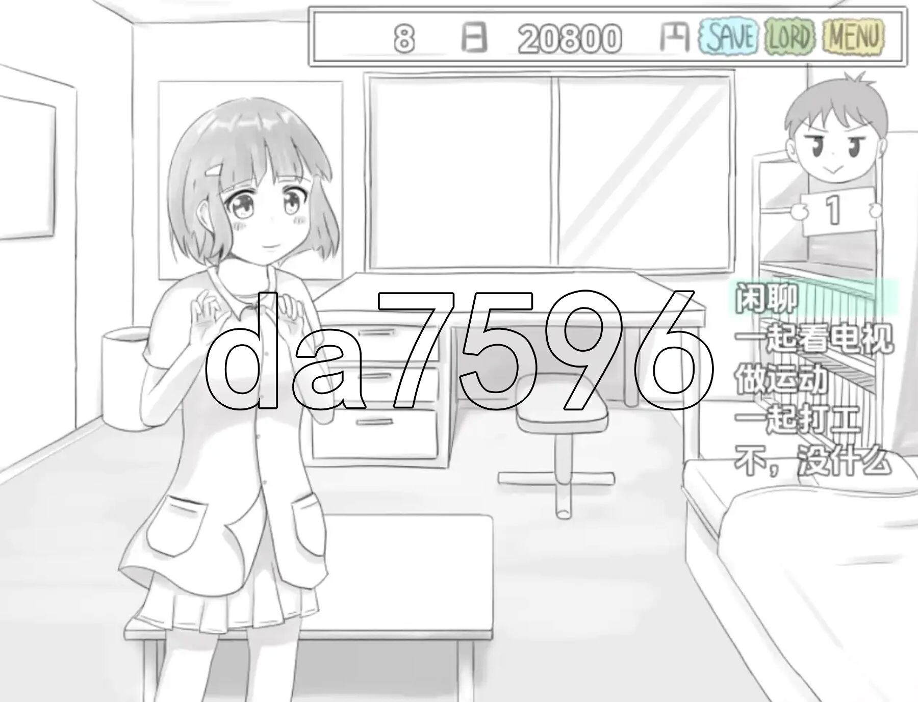 传奇的马塔吉继承的证明 v1.0 双端 AI汉化版 预览图