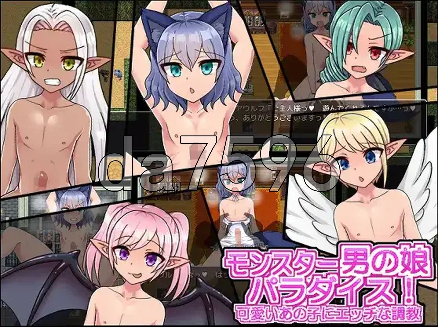 怪物娘娘腔的天堂！ v1.0 双端 AI汉化版 预览图