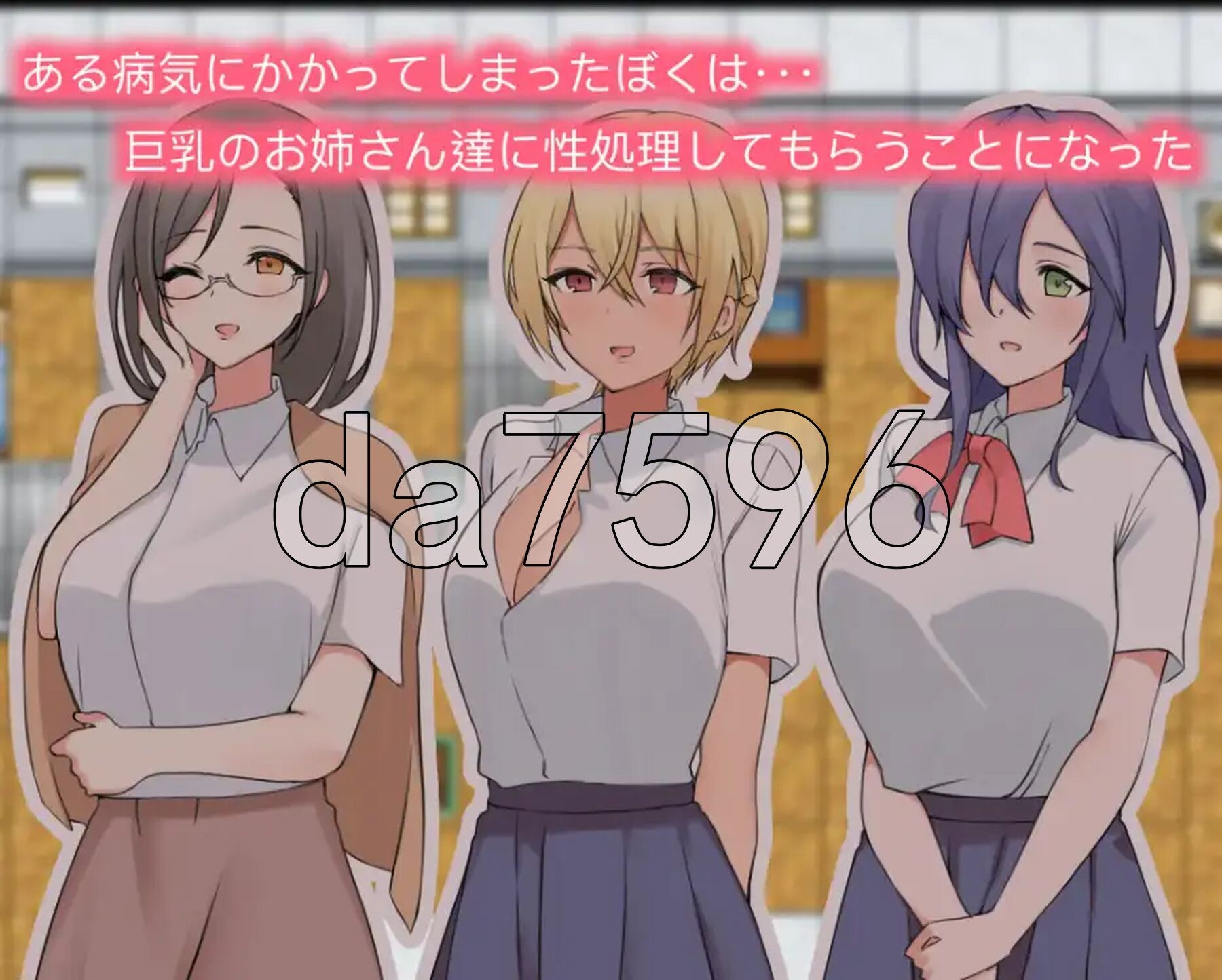 与大胸妹妹甜蜜蜜的乡间生活 v1.0 双端 AI汉化版 预览图