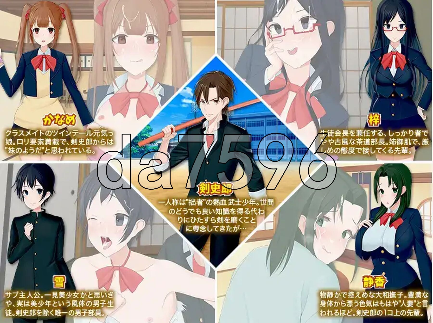 我的茶会里真的有个吗 v1.0 双端 汉化版 预览图