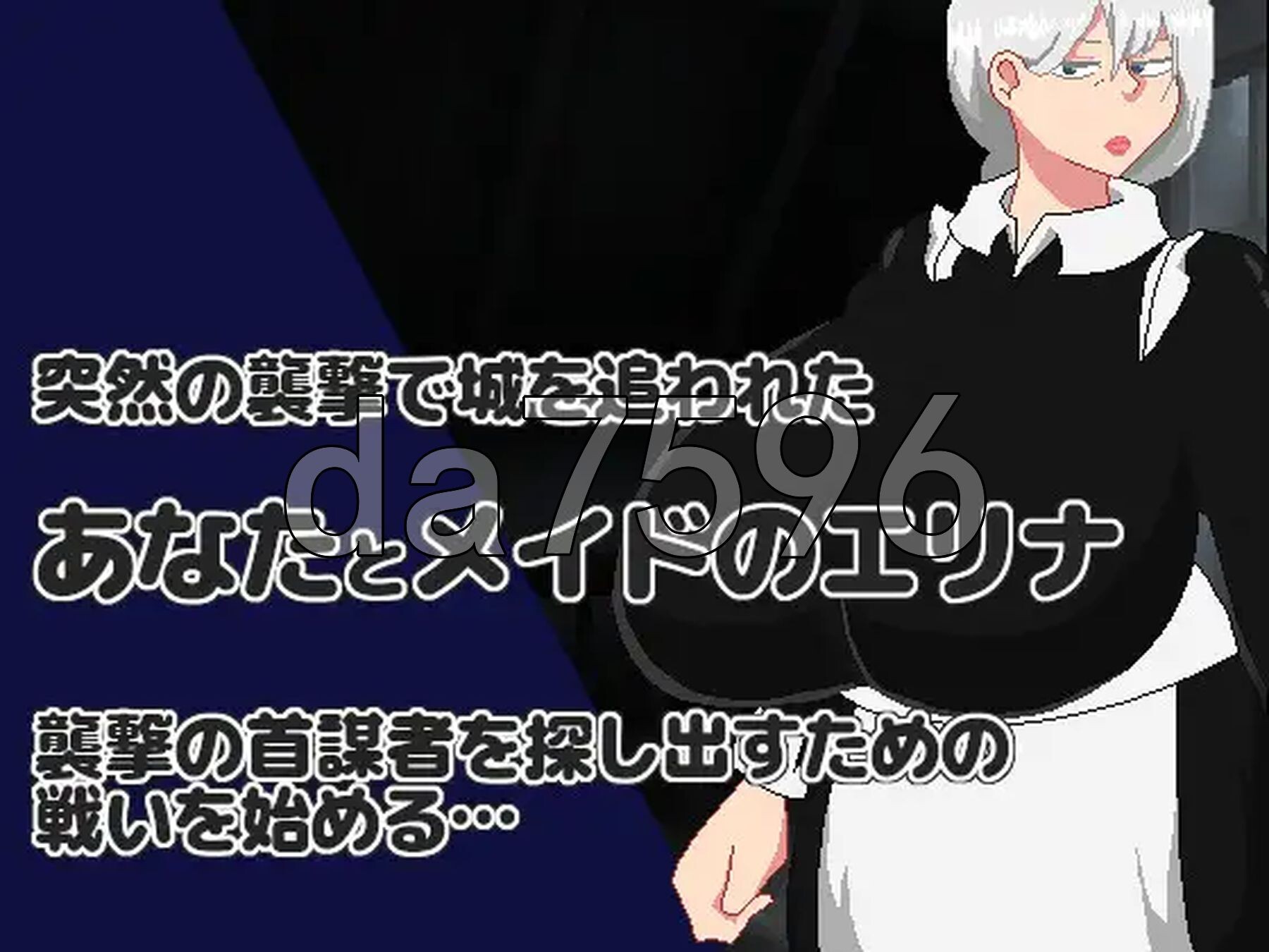 NTR RPG 能干的女仆不会背叛 NTR RPG 有能メイドは裏切らない v1.02 PC端 AI汉化版 预览图