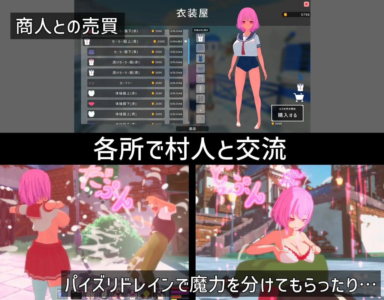 失败者制造者 ルーザーメーカー v1.0.0 机翻汉化 PC端 AI汉化版 预览图