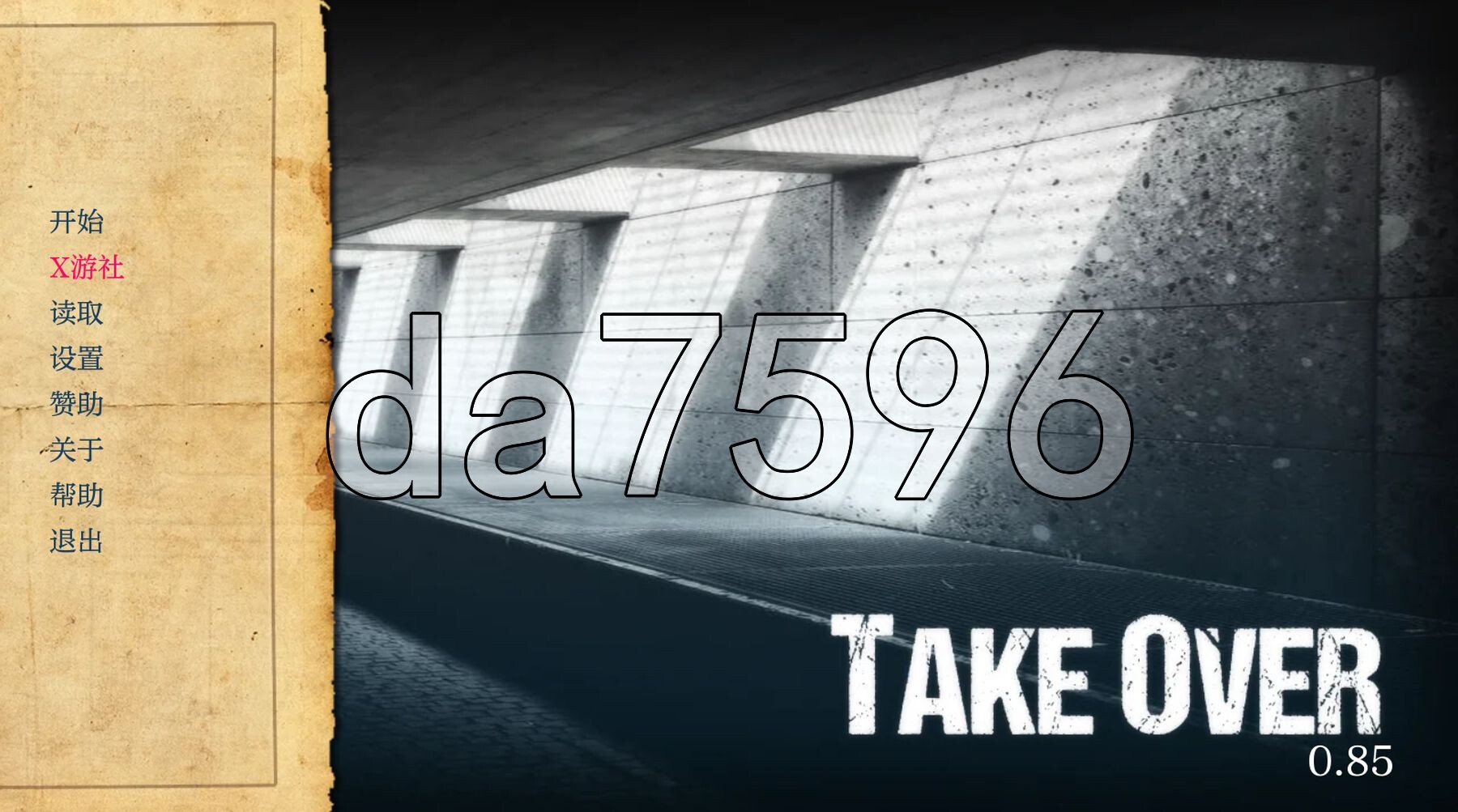 接管 Take Over V0.85 双端 汉化版 预览图