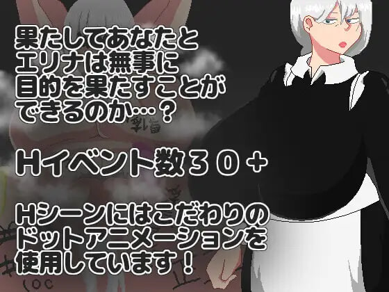 NTR RPG 能干的女仆不会背叛 NTR RPG 有能メイドは裏切らない v1.0.2 PC端 汉化版 预览图