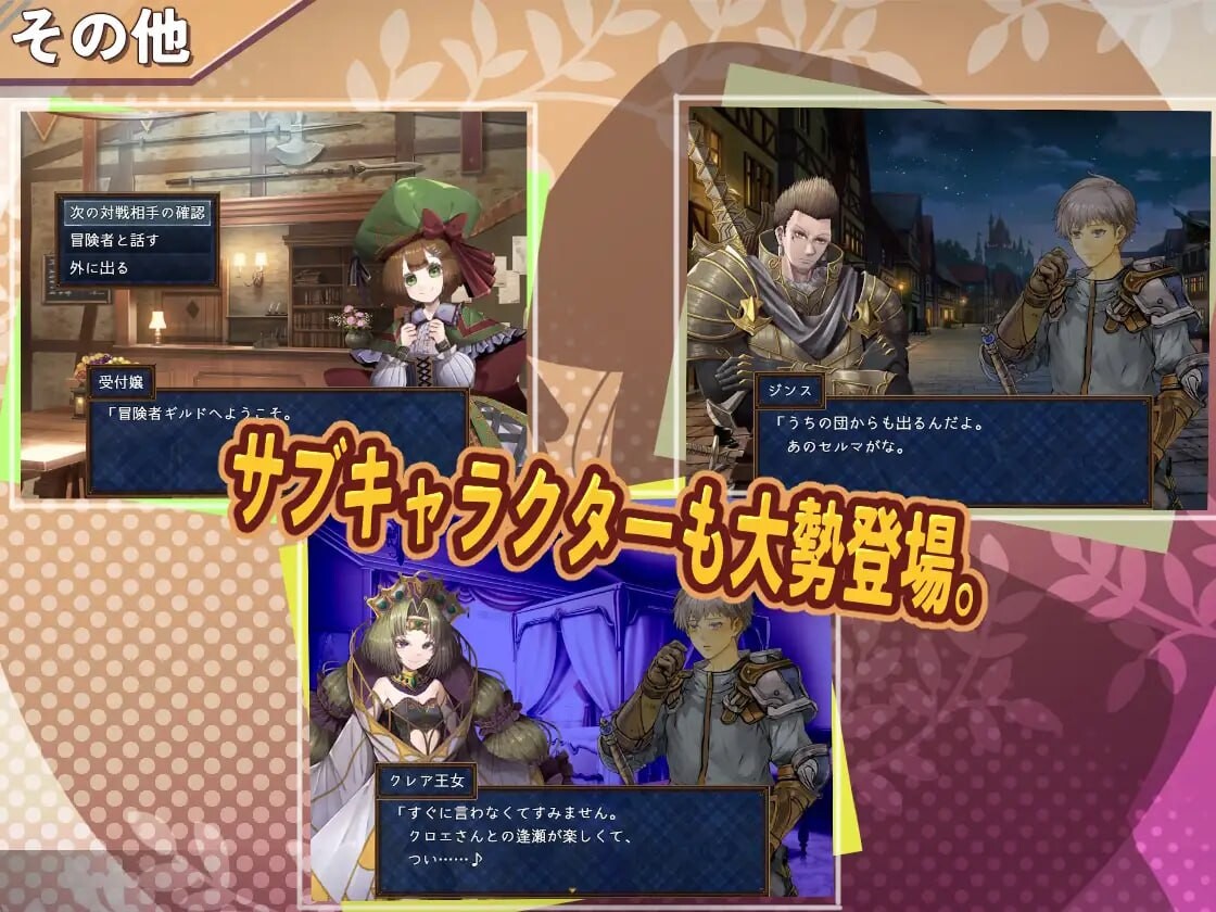 克罗艾的淫邪修炼记 クロエの淫らな修練記 v25.06.30 PC端 汉化版 预览图