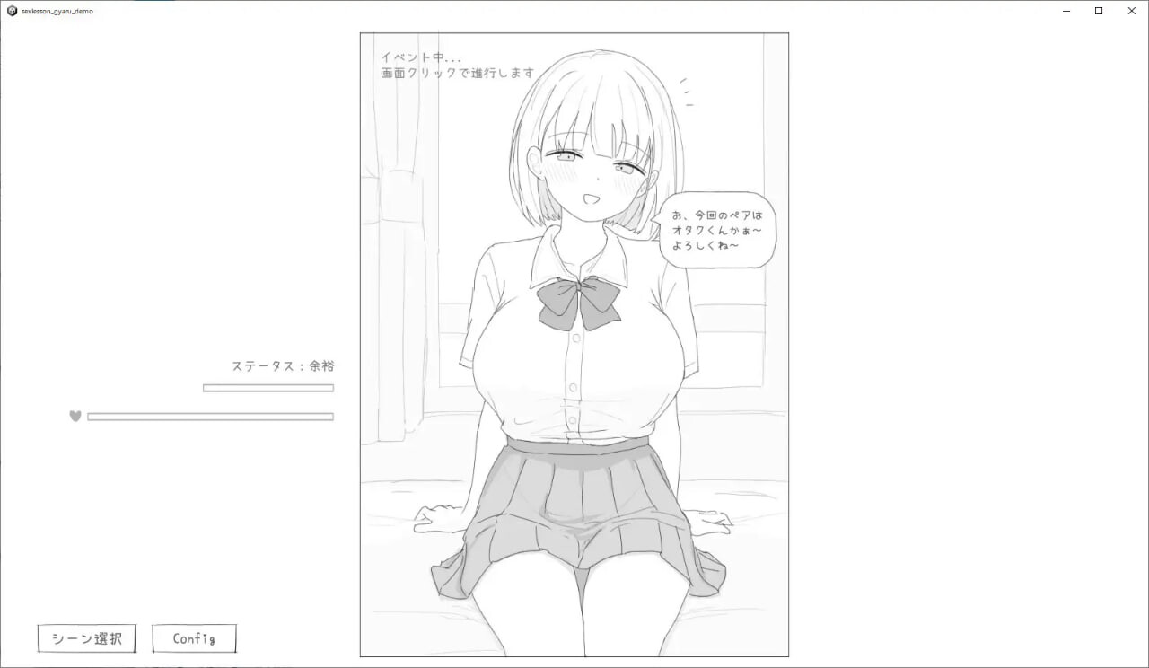 与性格超好又可爱的辣妹进行性爱实践课程！ 愛想がよくてめっちゃ良い子なギャルと性行為実習！v1.0.0 机翻汉化 PC端 AI汉化版 预览图