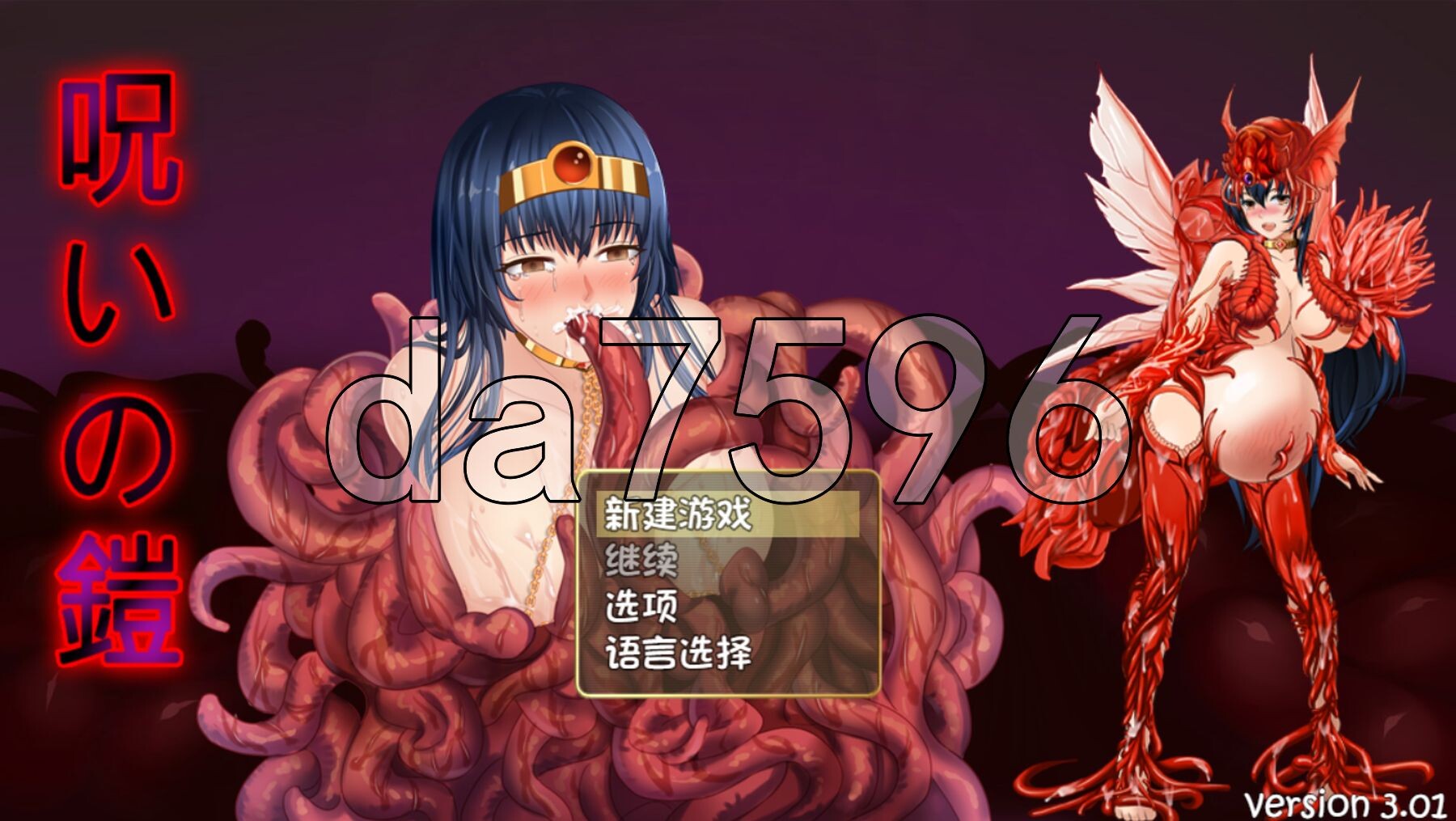 诅咒铠甲 呪いの鎧 v3.0.1 官方中文版 PC端 官中版 预览图