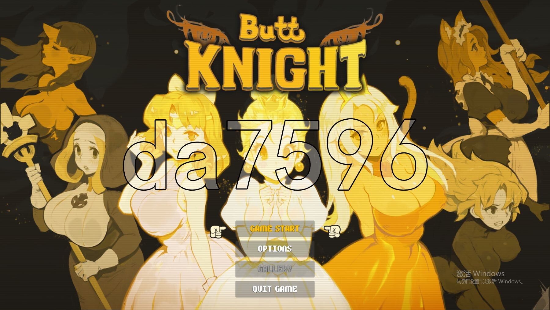 蜜臀骑士 ButtKnight v25.06.20 PC端 官中高清版 预览图