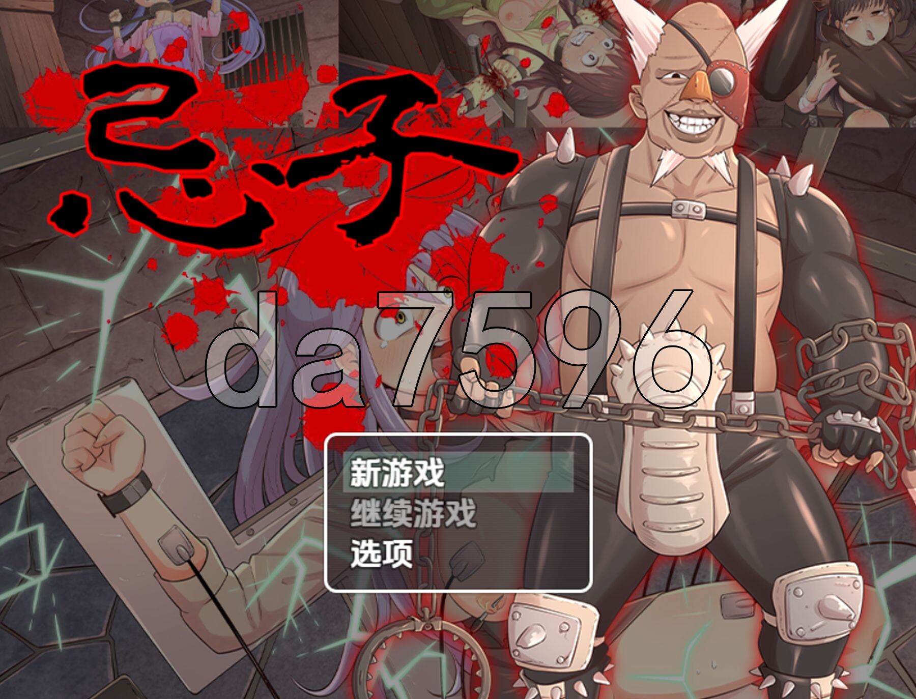 忌子 v1.0 双端 AI汉化版 预览图
