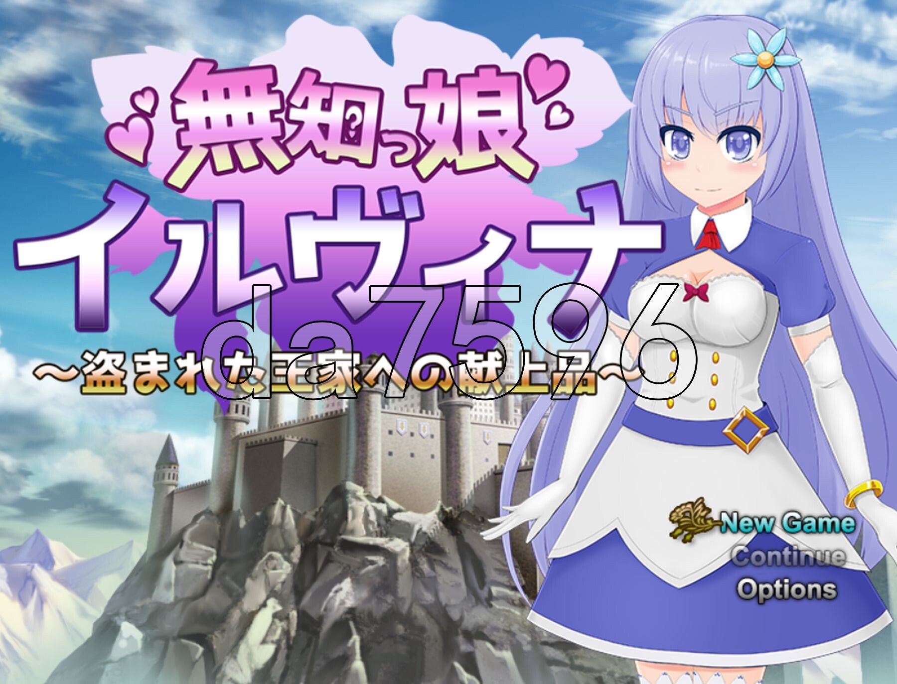 天真少女伊尔维娜被盗的王室礼物 v1.0 双端 AI汉化版 预览图