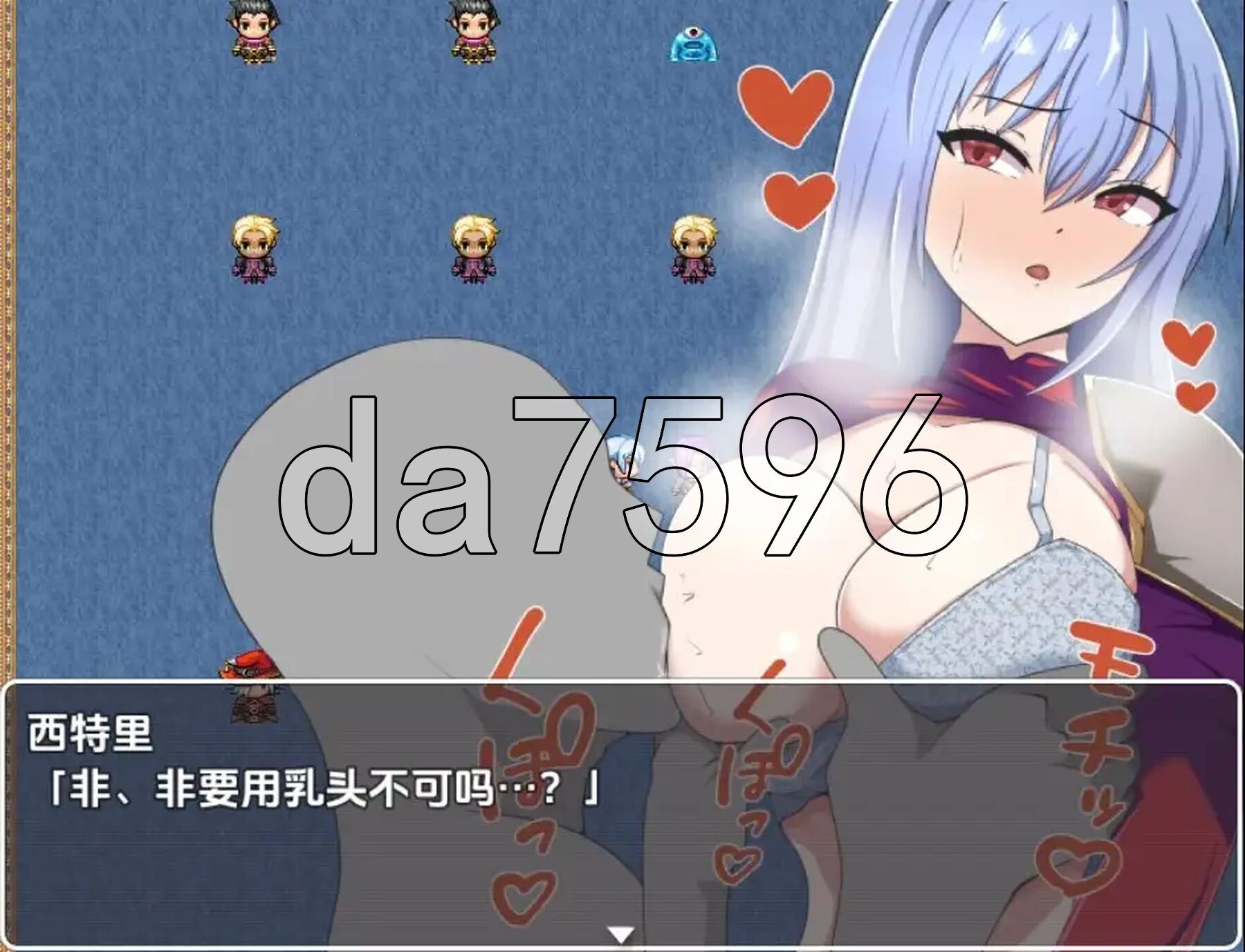 妻子和侍从的秘密冒险 v1.0 双端 AI汉化版 预览图