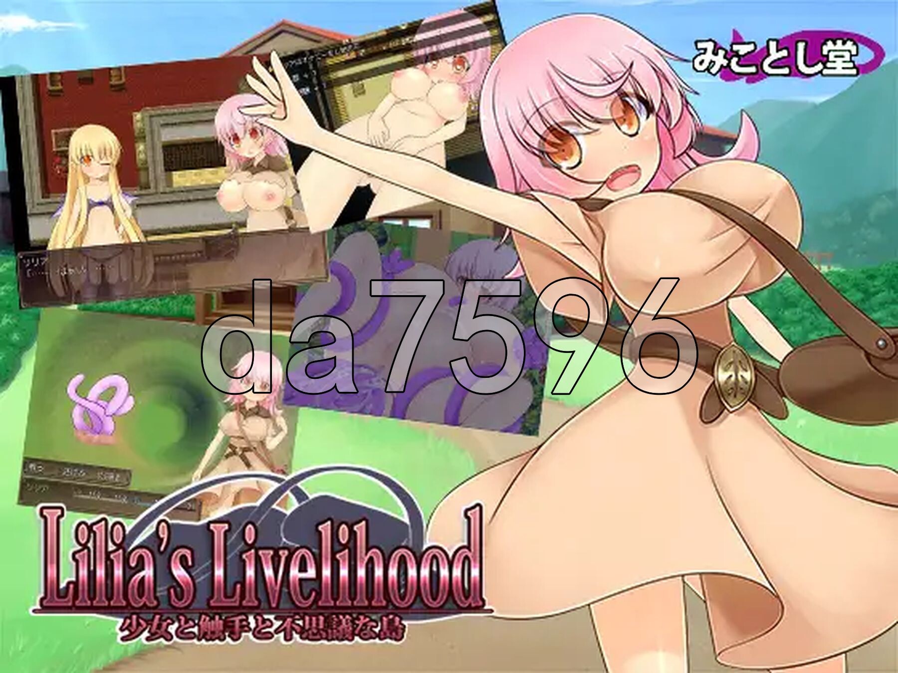 莉莉娅的生计～少女与奇幻互动与神秘岛屿～ Lilia's Livelihood ～少女と奇幻互动と不思議な島～ V1.08 AI汉化版 2.5 PC端 预览图