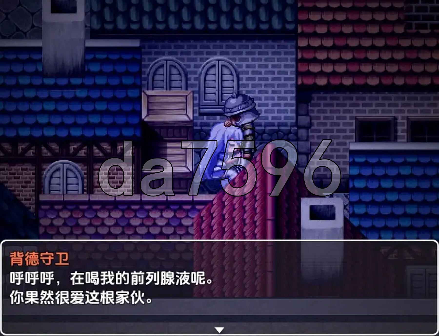 天真少女伊尔维娜被盗的王室礼物 v1.0 双端 AI汉化版 预览图